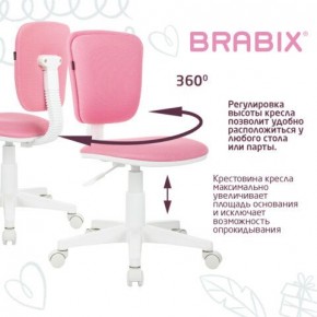 Кресло детское BRABIX "Joy MG-204W", без подлокотников, пластик белый, ткань TW, розовое, 533011 в Надыме - nadym.mebel24.online | фото 4