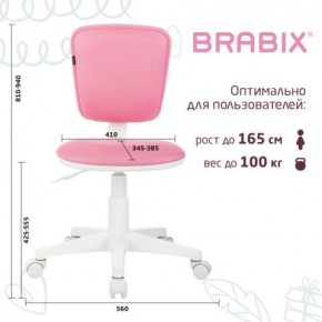 Кресло детское BRABIX "Joy MG-204W", без подлокотников, пластик белый, ткань TW, розовое, 533011 в Надыме - nadym.mebel24.online | фото 6