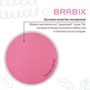 Кресло детское BRABIX "Joy MG-204W", без подлокотников, пластик белый, ткань TW, розовое, 533011 в Надыме - nadym.mebel24.online | фото 7