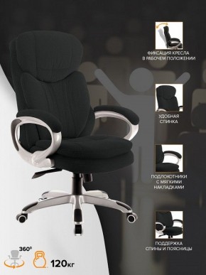 Кресло для руководителя Boss T в Надыме - nadym.mebel24.online | фото 4