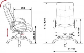 Кресло для руководителя CH-824B в Надыме - nadym.mebel24.online | фото 12