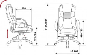 Кресло для руководителя CH-839/BLACK в Надыме - nadym.mebel24.online | фото 5