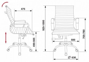 Кресло для руководителя CH-883-Low/BLACK в Надыме - nadym.mebel24.online | фото