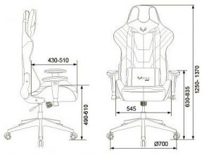 Кресло игровое VIKING 4 AERO RED в Надыме - nadym.mebel24.online | фото 12