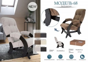 Кресло-качалка Модель 68 в Надыме - nadym.mebel24.online | фото 11