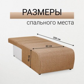 Кресло-кровать Нептун Ратибор темный в Надыме - nadym.mebel24.online | фото 5