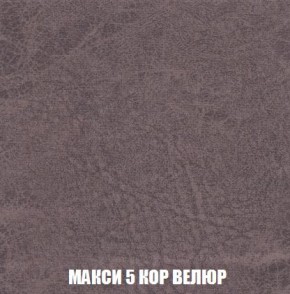Кресло-кровать + Пуф Кристалл (ткань до 300) Боннель в Надыме - nadym.mebel24.online | фото 34