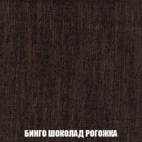 Кресло-кровать + Пуф Кристалл (ткань до 300) Боннель в Надыме - nadym.mebel24.online | фото 60