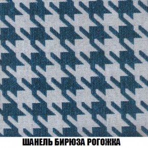 Кресло-кровать + Пуф Кристалл (ткань до 300) Боннель в Надыме - nadym.mebel24.online | фото 67
