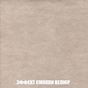 Кресло-кровать + Пуф Кристалл (ткань до 300) Боннель в Надыме - nadym.mebel24.online | фото 82
