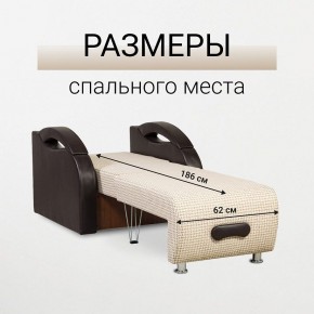 Кресло-кровать Юпитер Ратибор светлый в Надыме - nadym.mebel24.online | фото 3