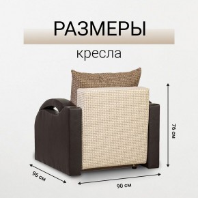 Кресло-кровать Юпитер Ратибор светлый в Надыме - nadym.mebel24.online | фото 5