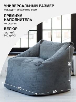 Кресло-мешок Gap в Надыме - nadym.mebel24.online | фото 2