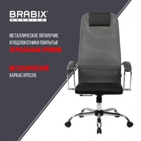 Кресло офисное BRABIX PREMIUM "Ultimate EX-800" хром, плотная двойная сетка Х2, черное/серое, 532912 в Надыме - nadym.mebel24.online | фото 6
