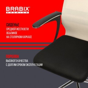 Кресло офисное BRABIX PREMIUM "Ultimate EX-801" хром, плотная двойная сетка Х2, черное/бежевое, 532919 в Надыме - nadym.mebel24.online | фото 3