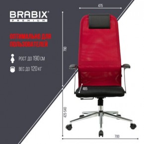 Кресло офисное BRABIX PREMIUM "Ultimate EX-801" хром, плотная двойная сетка Х2, черное/красное, 532921 в Надыме - nadym.mebel24.online | фото 5