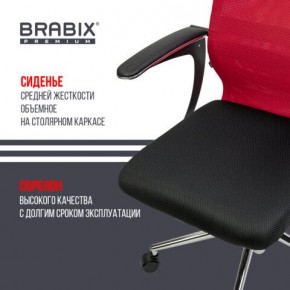 Кресло офисное BRABIX PREMIUM "Ultimate EX-801" хром, плотная двойная сетка Х2, черное/красное, 532921 в Надыме - nadym.mebel24.online | фото 8