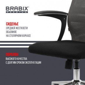 Кресло офисное BRABIX PREMIUM "Ultimate EX-801" хром, плотная двойная сетка Х2, черное/серое, 532918 в Надыме - nadym.mebel24.online | фото 9