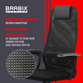 Кресло офисное BRABIX PREMIUM "Ultimate EX-801" пластик, плотная двойная сетка Х2, черное, 532922 в Надыме - nadym.mebel24.online | фото 4