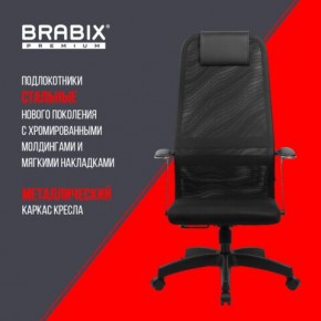 Кресло офисное BRABIX PREMIUM "Ultimate EX-801" пластик, плотная двойная сетка Х2, черное, 532922 в Надыме - nadym.mebel24.online | фото 7