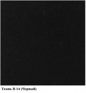 Кресло Престиж Самба СРТ (ткань В-14/черный) в Надыме - nadym.mebel24.online | фото 2