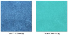 Кресло Ричи (арт. К104) в Надыме - nadym.mebel24.online | фото 10