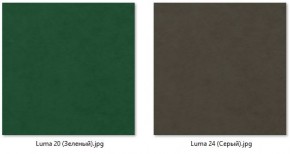 Кресло Ричи (арт. К104) в Надыме - nadym.mebel24.online | фото 11