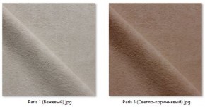 Кресло Ричи (арт. К104) в Надыме - nadym.mebel24.online | фото 13