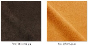 Кресло Ричи (арт. К104) в Надыме - nadym.mebel24.online | фото 14