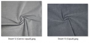 Кресло Ричи (арт. К104) в Надыме - nadym.mebel24.online | фото 24