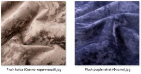 Кресло Ричи (арт. К104) в Надыме - nadym.mebel24.online | фото 27