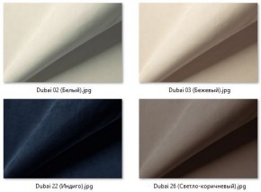 Кресло Ричи (арт. К104) в Надыме - nadym.mebel24.online | фото 32