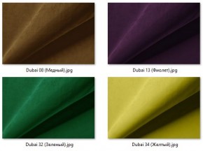 Кресло Ричи (арт. К104) в Надыме - nadym.mebel24.online | фото 33