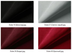 Кресло Ричи (арт. К104) в Надыме - nadym.mebel24.online | фото 34