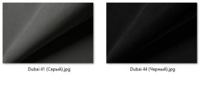 Кресло Ричи (арт. К104) в Надыме - nadym.mebel24.online | фото 35