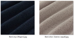 Кресло Ричи (арт. К104) в Надыме - nadym.mebel24.online | фото 38