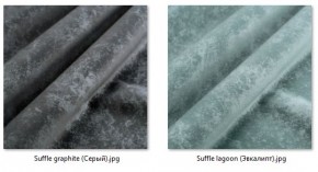 Кресло Ричи (арт. К104) в Надыме - nadym.mebel24.online | фото 40