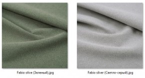 Кресло Ричи (арт. К104) в Надыме - nadym.mebel24.online | фото 44