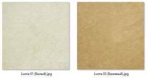 Кресло Ричи (арт. К104) в Надыме - nadym.mebel24.online | фото 6