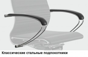 Кресло Samurai L1-1K - TS (Белый) Модель Samurai 0020001 в Надыме - nadym.mebel24.online | фото 10