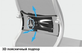 Кресло Samurai L1-1K - TS (Белый) Модель Samurai 0020001 в Надыме - nadym.mebel24.online | фото 12
