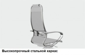 Кресло Samurai L1-1K - TS (Белый) Модель Samurai 0020001 в Надыме - nadym.mebel24.online | фото 13