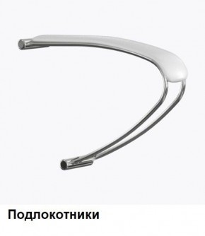 Кресло Samurai L1-1K - TS (Белый) Модель Samurai 0020001 в Надыме - nadym.mebel24.online | фото 5