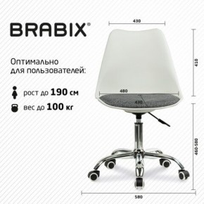 Кресло стул BRABIX "Eames MG-310 CH", хром, пластик белый, ткань серая, 532924 в Надыме - nadym.mebel24.online | фото 6