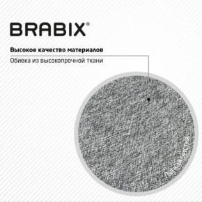 Кресло стул BRABIX "Eames MG-310 CH", хром, пластик белый, ткань серая, 532924 в Надыме - nadym.mebel24.online | фото 8