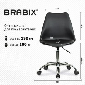 Кресло стул BRABIX "Eames MG-310 CH", хром, пластик черный, экокожа черная, 532925 в Надыме - nadym.mebel24.online | фото 5