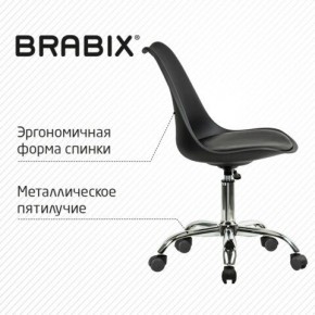 Кресло стул BRABIX "Eames MG-310 CH", хром, пластик черный, экокожа черная, 532925 в Надыме - nadym.mebel24.online | фото 6