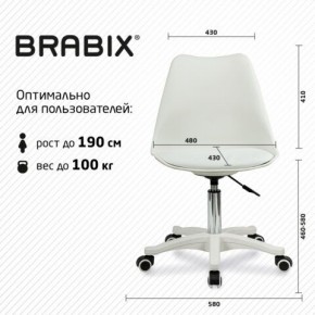 Кресло стул BRABIX "Eames MG-310 PL", пластик белый, экокожа белая, 532926 в Надыме - nadym.mebel24.online | фото 6