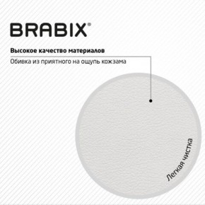Кресло стул BRABIX "Eames MG-310 PL", пластик белый, экокожа белая, 532926 в Надыме - nadym.mebel24.online | фото 8