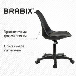 Кресло стул BRABIX "Eames MG-310 PL", пластик черный, экокожа черная, 532927 в Надыме - nadym.mebel24.online | фото 5